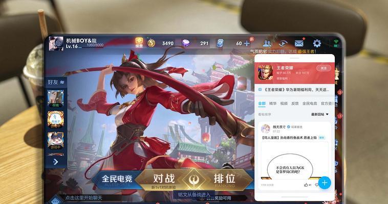 荣耀平板V7体验报告？性能如何？使用中遇到的问题怎么解决？  第1张
