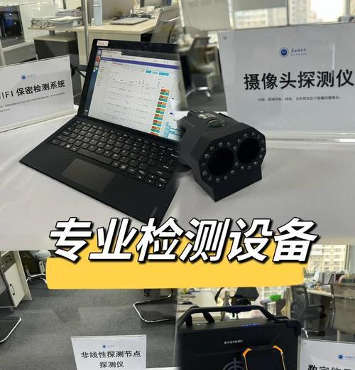 手机红外线功能怎么用？有哪些实用的使用技巧？  第2张