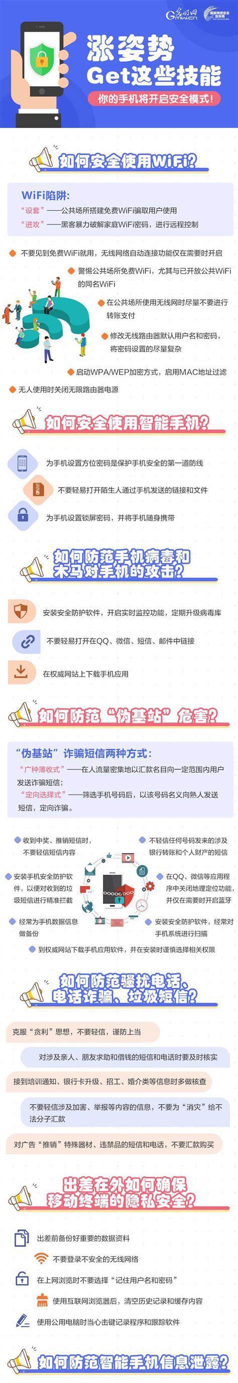 华为手机安全模式怎么解除？解除后如何恢复正常使用？  第3张