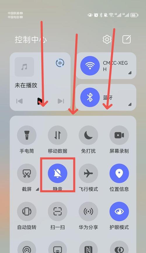 华为手机丢失后如何最有效地找回？找回步骤有哪些？  第3张