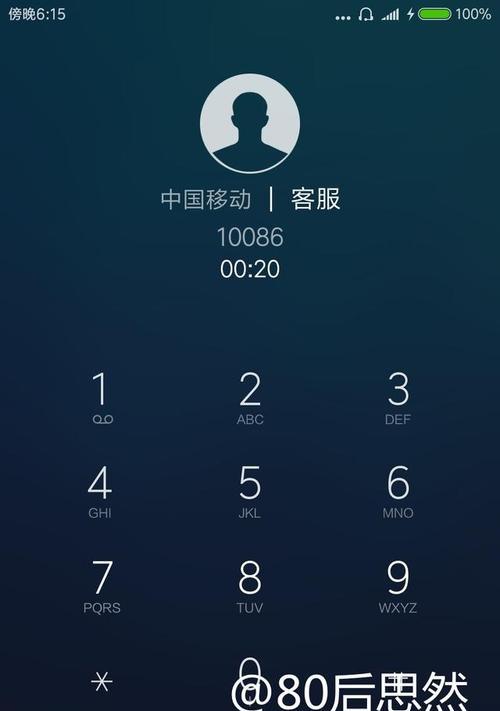 如何快速给手机改变字体？操作步骤是什么？  第2张
