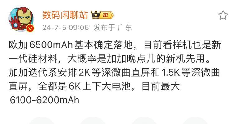 曲直屏幕有哪些优缺点？如何选择适合自己的屏幕类型？  第3张