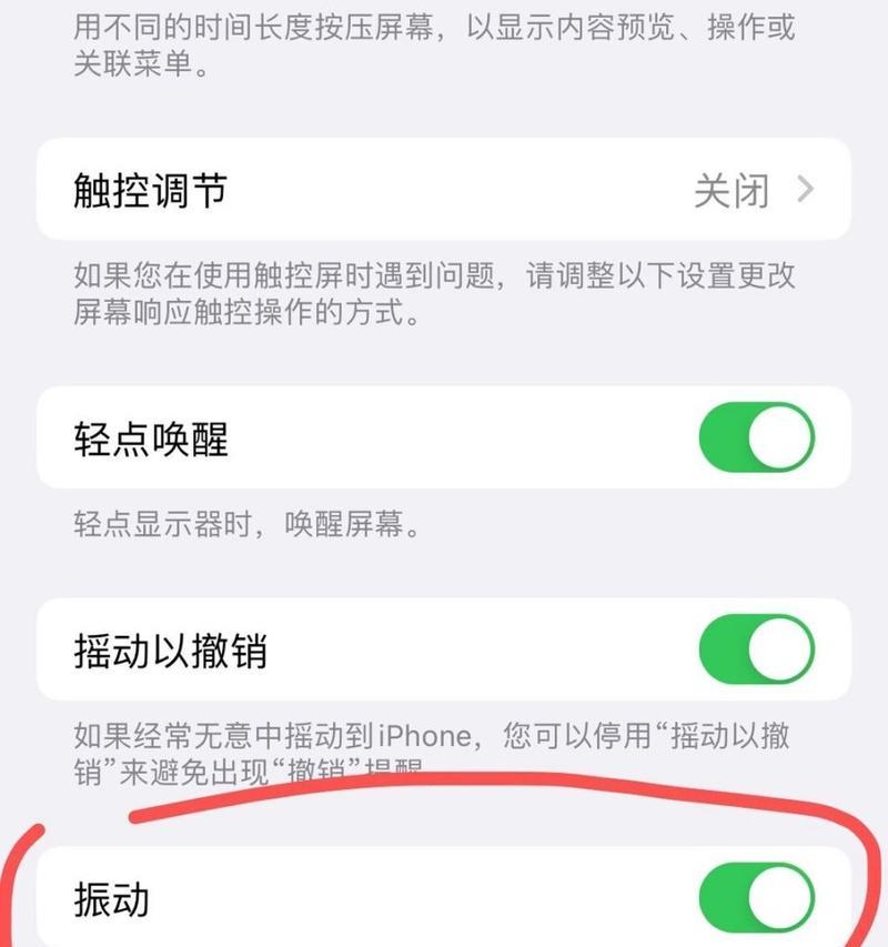 iPhone手机测量仪怎么用？使用过程中常见问题有哪些？  第3张