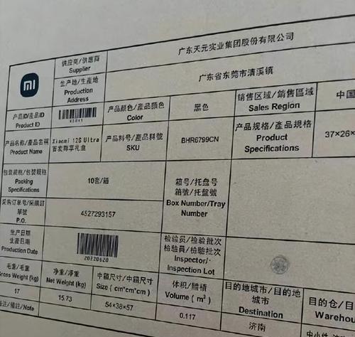 小米12系列什么时候发布？发布日期有哪些期待？  第3张