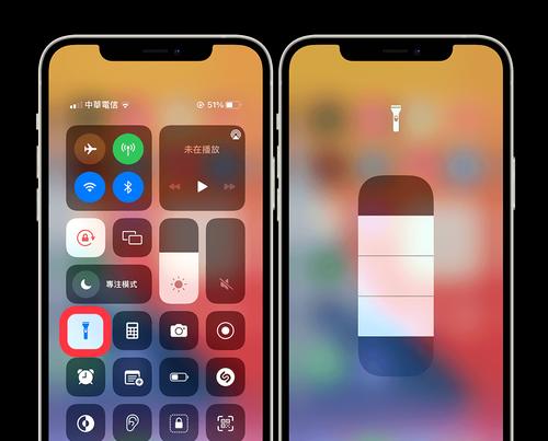 iPhone手电按键变灰的解决方法？  第1张
