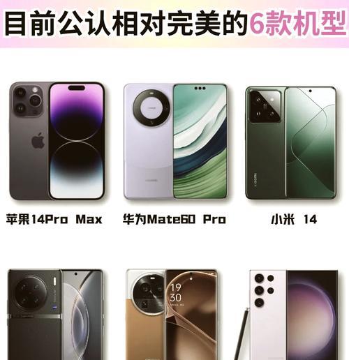 目前值得买的4款5G手机有哪些？购买时需要注意什么？  第3张