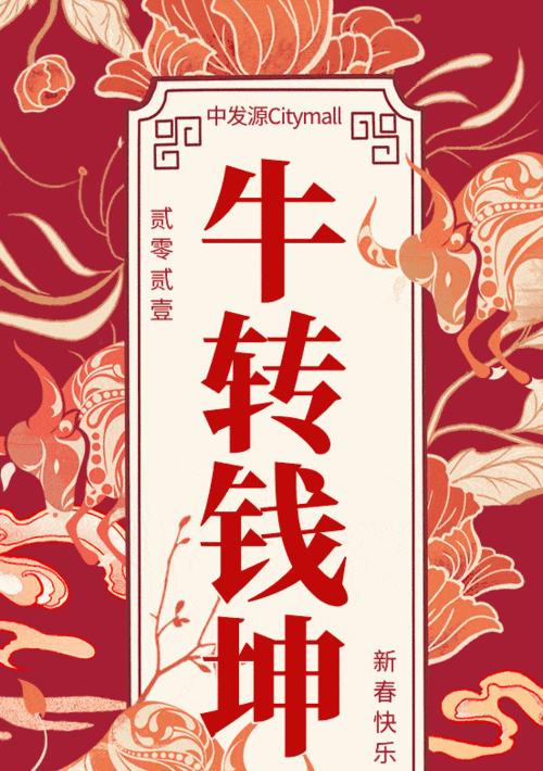 如何在华为手机上设置自定义动态壁纸？教程步骤是什么？  第3张