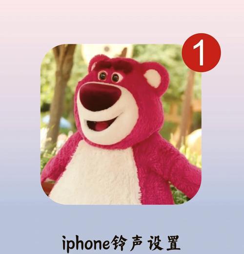 如何自定义手机铃声？手机个性铃声设置教程有哪些常见问题？  第3张