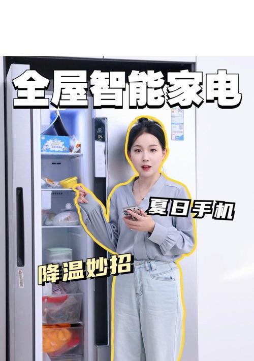 如何快速给手机降温？手机过热怎么办？  第3张