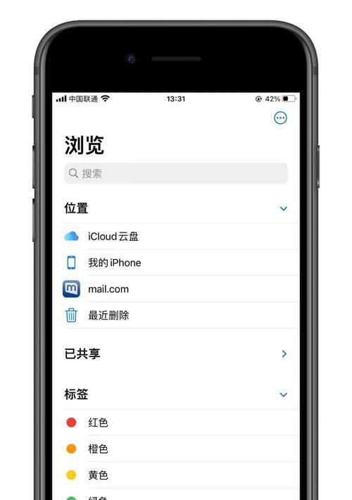 如何实现iPhone手机无损文件传输？传输过程中常见问题有哪些？  第3张