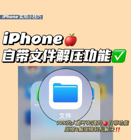 如何实现iPhone手机无损文件传输？传输过程中常见问题有哪些？  第2张