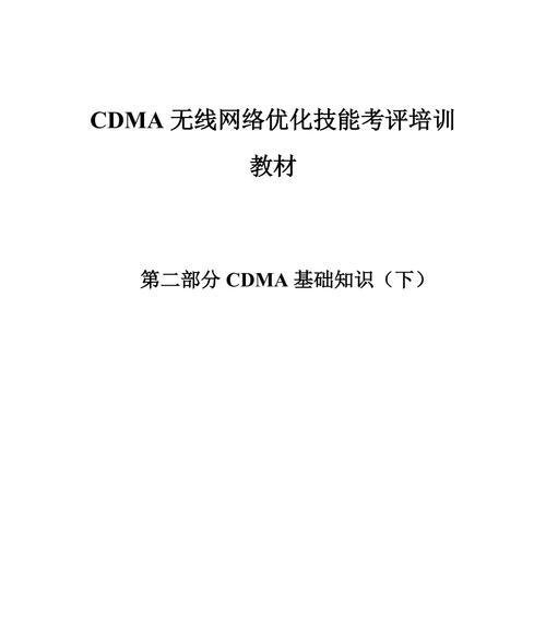 无线网络使用必知技能？如何优化家庭网络连接速度？  第2张