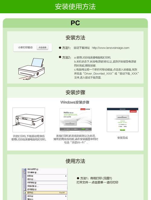 无线网络使用必知技能？如何优化家庭网络连接速度？  第1张