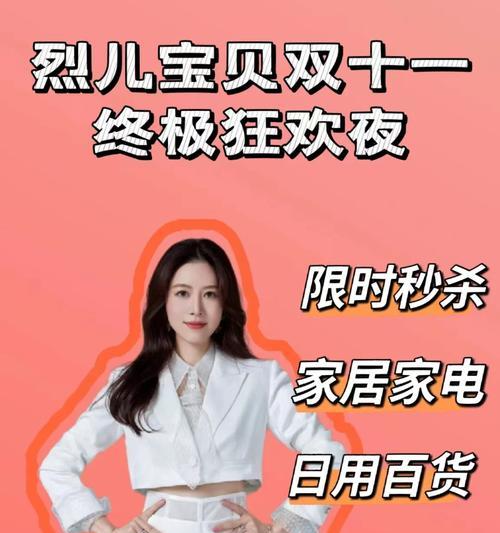 如何使用手机保护个人隐私？有哪些终极技巧？  第2张