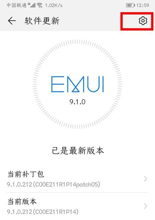 手机系统更新失败怎么办？详细教程来帮忙！  第1张