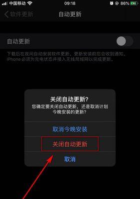 手机系统更新失败怎么办？详细教程来帮忙！  第3张