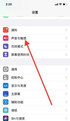 如何关闭iPhone手机的自动扣款功能？遇到自动扣款问题怎么办？  第1张