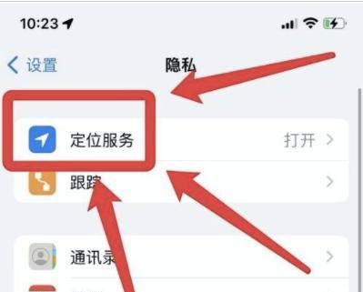 如何关闭iPhone手机的自动扣款功能？遇到自动扣款问题怎么办？  第2张