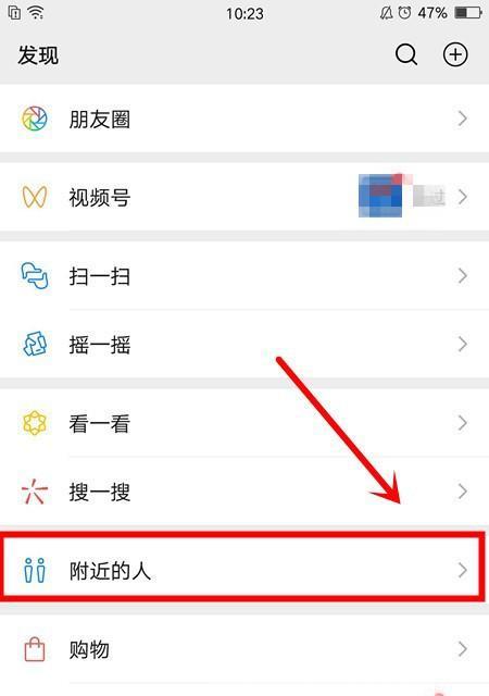 如何找到手机版微信存储的位置？存储满了怎么办？  第1张