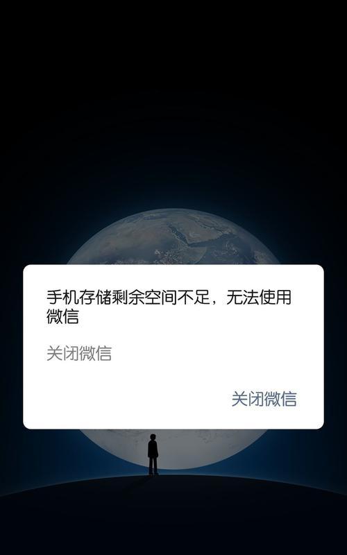 如何找到手机版微信存储的位置？存储满了怎么办？  第2张