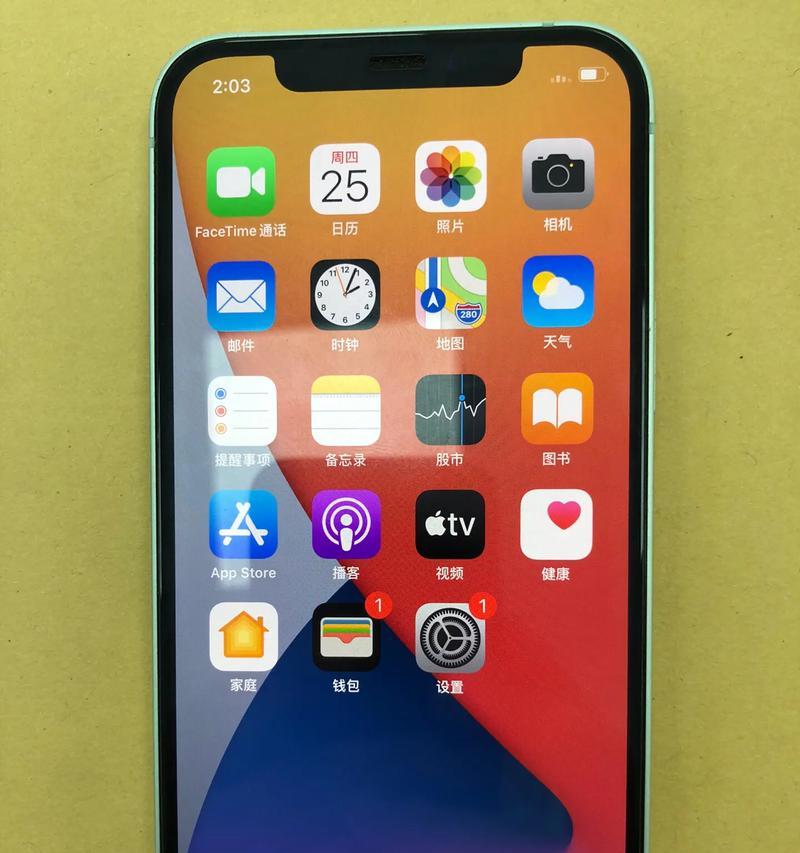 iPhone新机推广会什么时候举行？有哪些亮点功能？  第2张