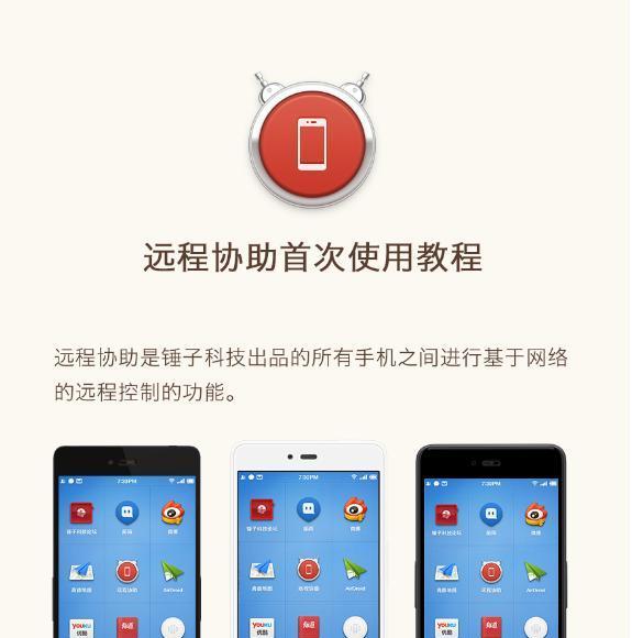 手机如何连接网络？连接网络失败怎么办？  第3张