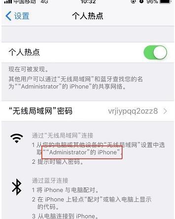 手机如何连接网络？连接网络失败怎么办？  第2张