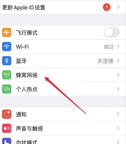 手机如何连接网络？连接网络失败怎么办？  第1张
