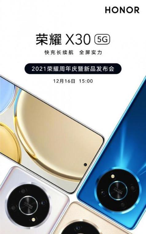 这四款手机游戏为何被誉为体验天花板？它们的独特之处在哪里？  第1张