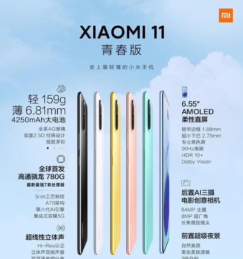 小米手机的优点有哪些？购买前需要了解哪些缺点？  第2张