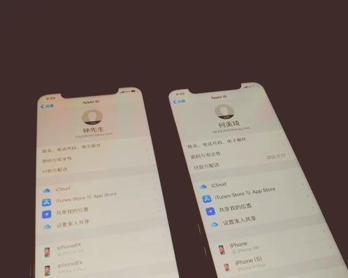 苹果XSXSMaxXR屏幕解析？屏幕显示效果如何？  第2张