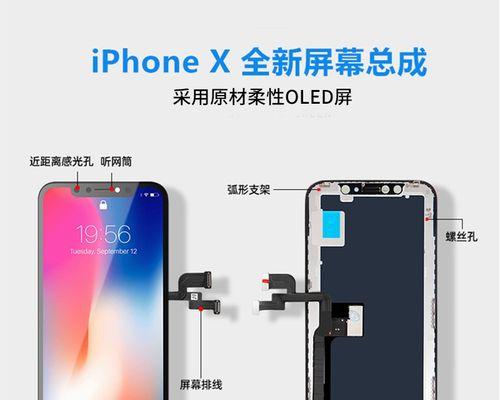苹果XSXSMaxXR屏幕解析？屏幕显示效果如何？  第3张