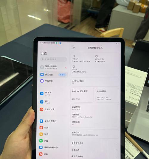 小米平板5Pro真实使用体验如何？常见问题有哪些解决方法？  第1张