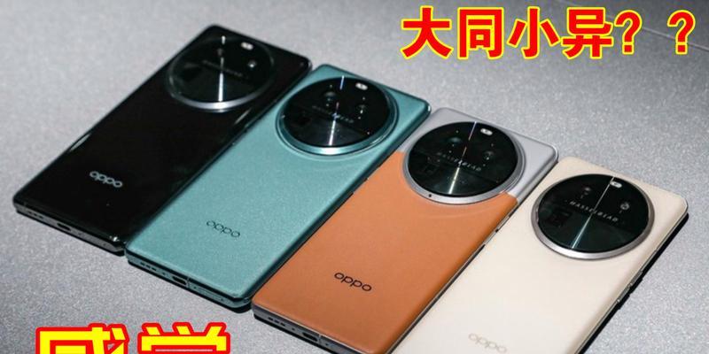 OPPOFindX6Pro全卖点解析？这款手机的亮点和功能有哪些？  第1张