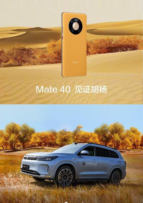华为Mate40什么时候发售？发售日期及购买常见问题解答？  第2张