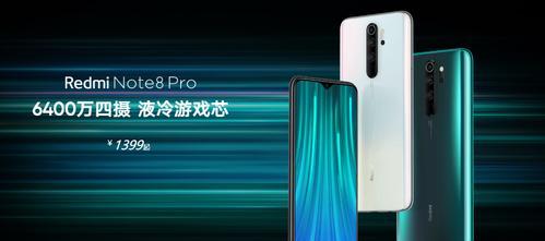 RedmiNote8测评怎么样？性能和摄像功能如何？  第2张
