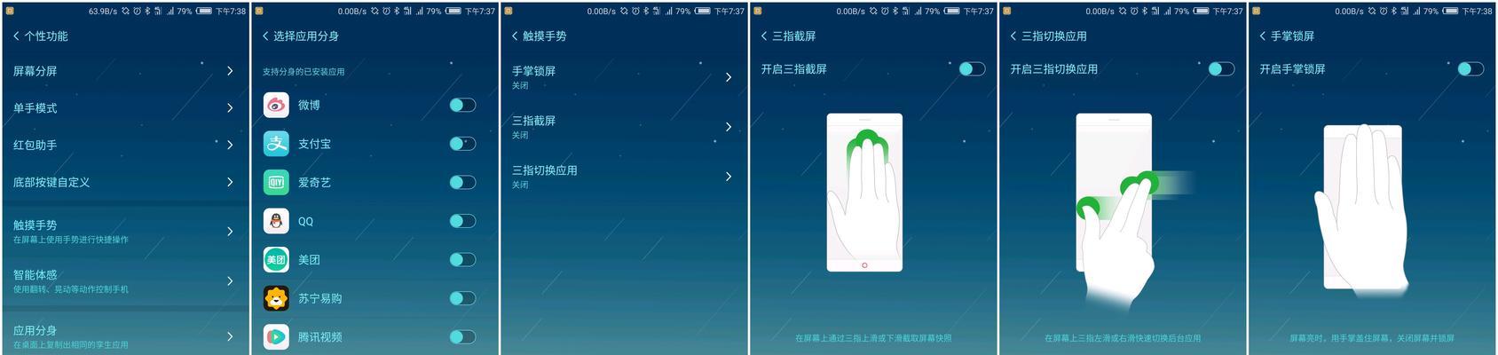 nubiaZ17mini使用体验怎么样？常见问题有哪些解决方法？  第2张