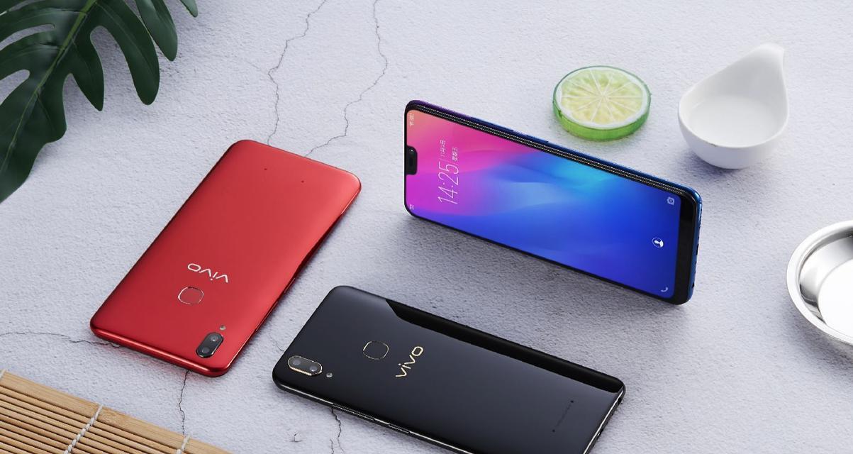 vivoZ1i骁龙636+刘海屏怎么样？使用中遇到的问题如何解决？  第1张