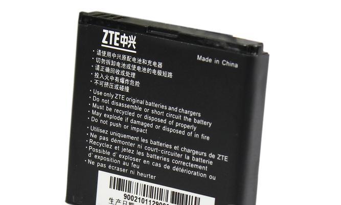 中兴V880刀锋测评怎么样？性能和价格如何？  第2张