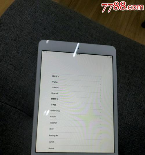 苹果第五代iPad报价详情是多少？如何查询最新价格？  第2张