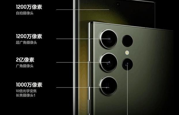 GalaxyS23系列手机率先体验？新功能有哪些常见问题解答？  第1张