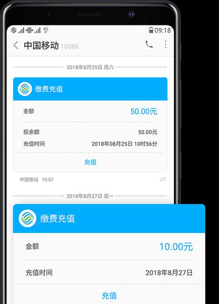 格力手机2评测怎么样？性能和功能有哪些特点？  第1张
