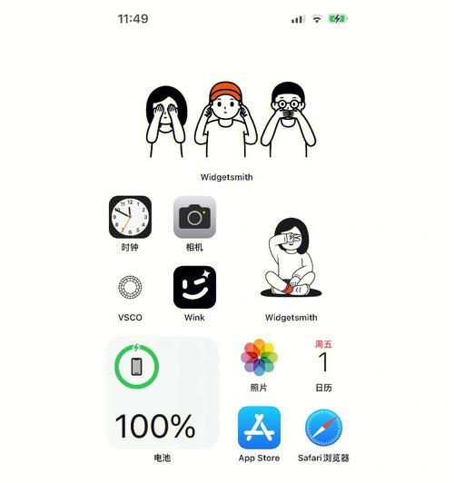 如何充分利用iPhone教育优惠？常见问题解答？  第3张