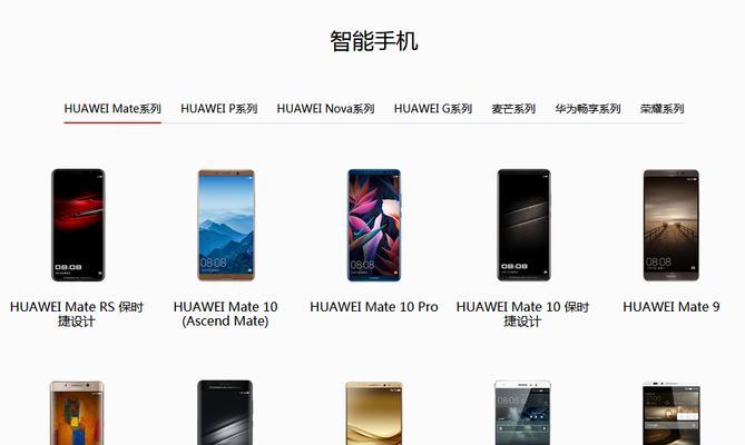 华为P10系列价格详情是多少？购买时需要注意哪些问题？  第2张