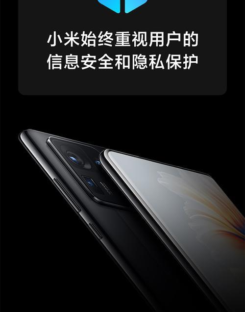 小米MIX4评测怎么样？骁龙888+处理器性能如何？  第2张