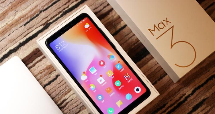 小米Max3测评全面解析？性能、摄像、续航表现如何？  第3张