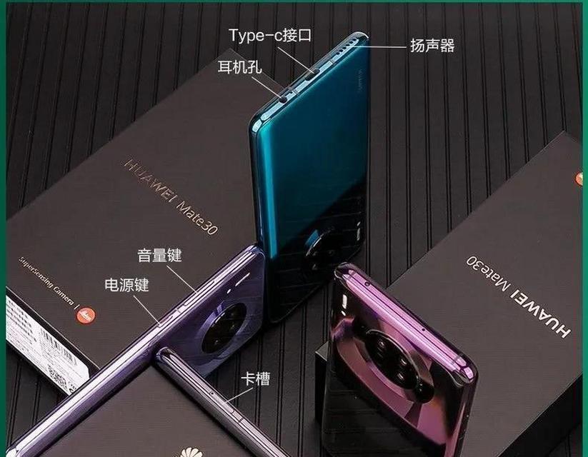 华为Mate30搭载鸿蒙系统后有哪些新功能？5G体验如何？  第3张