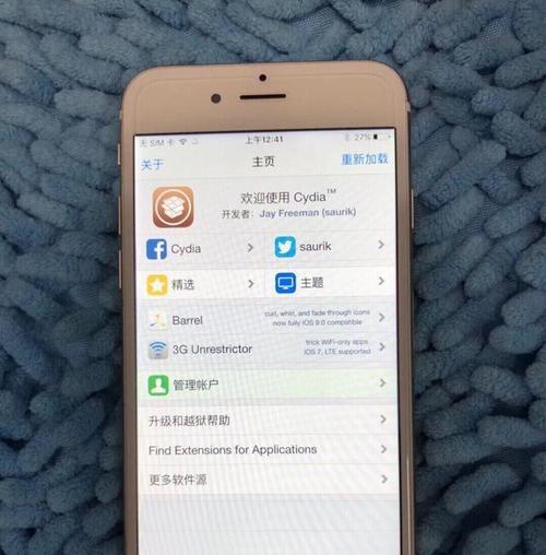iPhone4s6s被划为过时？如何处理旧款iPhone？  第3张