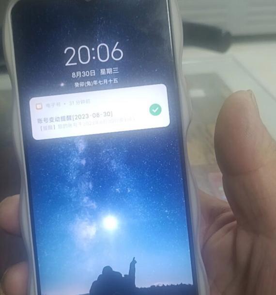 使用iQOOZ7手机有哪些常见问题？如何解决？  第3张