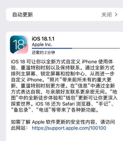 如何在iPhone上进行通话录音？教程步骤是什么？  第3张
